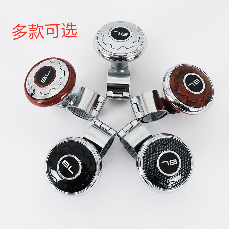 速发方向盘助力器汽货省力球轴助金属辅承式车车通用单手打转向神