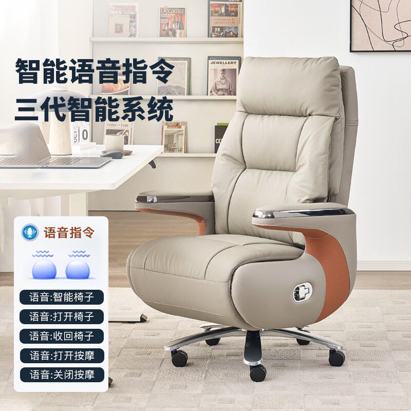 速发高端电动智能按摩真皮老板椅商务办公椅可躺午睡久坐新款电脑