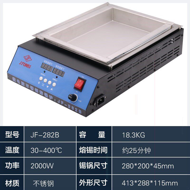 速发熔锡炉 焊锡锅小型手持可调温手提式 家装电焊锡锅溶铅炉融铅