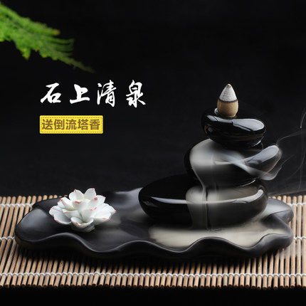 速发倒流香炉创意摆件供佛陶瓷炉山流水线香插香薰炉檀香高家用室