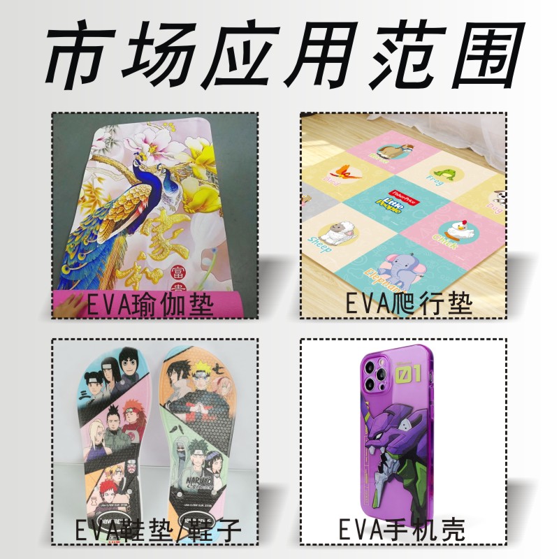 速发洋彩UV涂层液UV打印前处理 涂层瑜伽垫泡沫棉鞋垫附着力强防