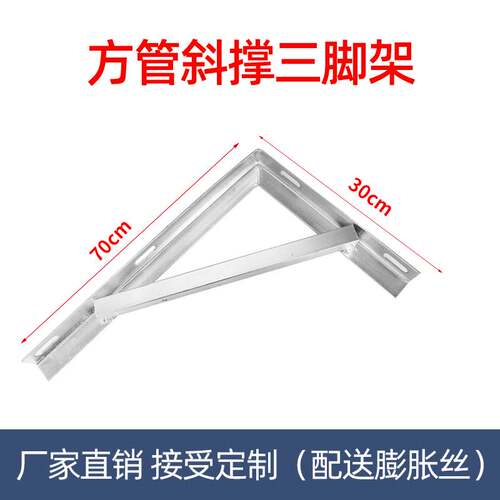 速发新品三角支撑架墙上置物固u定件隔板托角铁支架带孔层板拖承