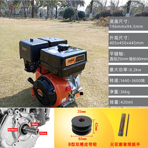 速发新品17光引汽油机l小型f擎打谷机动力电启动抹0机微耕船挂