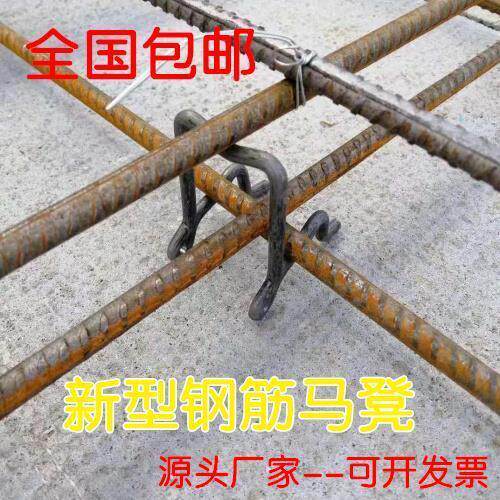 速发支撑钢筋双层马凳筋马镫筋代替塑料马凳子脚架垫块施放架工程