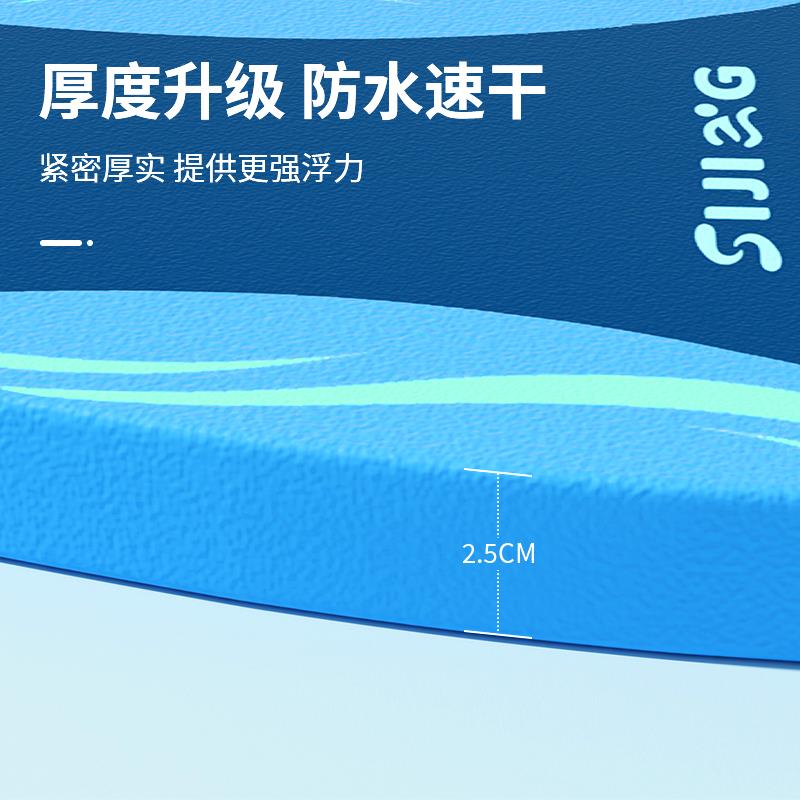 速发游泳漂浮神器儿童浮板大人成人初学者浮力打水板背漂游泳辅助