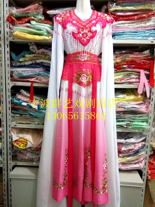 速发古装越剧花旦服装戏剧黄梅戏视影剧戏服戏曲服小姐水衣袖衣新