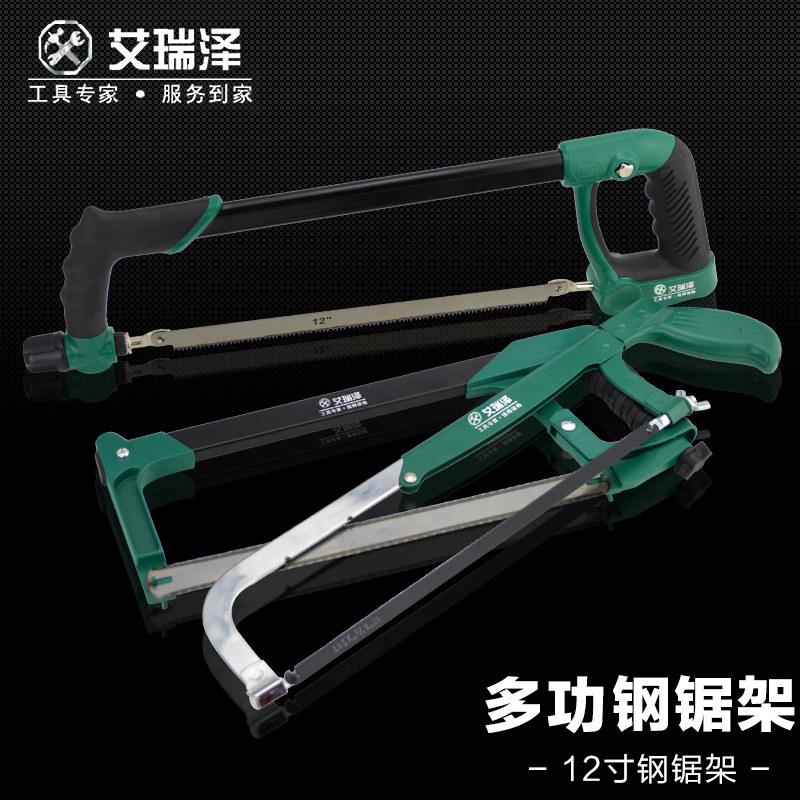速发艾工泽型架强力框钢锯架手瑞锯锯弓架锯条架木工锯拉花手锯