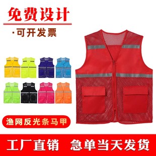 速发反光条背甲外代卖驾快递工作服印字透气马心志愿者公益服