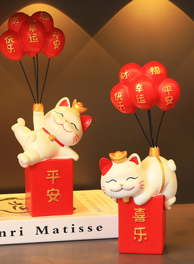 速发平安喜乐招财玄摆件入户门乔关客厅家居装饰品电视柜猫迁新居