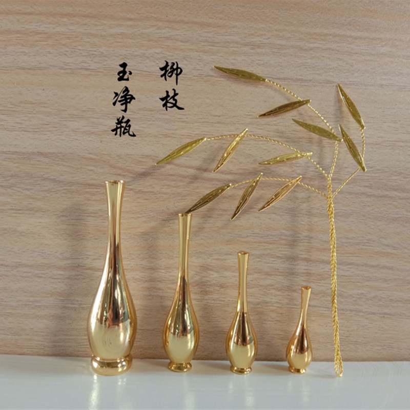 速发合金法器品音菩萨柳枝净瓶大势至菩萨莲花摆件佛像饰观配件厂