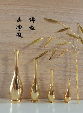 速发合金法器品音菩萨柳枝净瓶大势至菩萨莲花摆件佛像饰观配件厂
