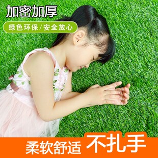 速发草坪地毯人假工草皮人造幼儿园专用户外足球场台铺绿色草垫