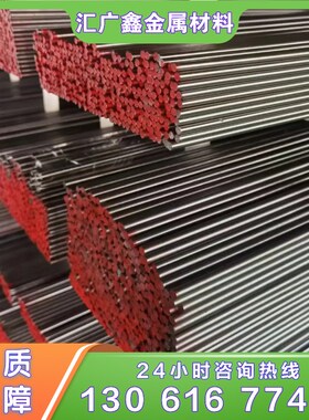 速发G2r15圆棒4m圆钢4Ccrro精拉光圆T10 65m 8crmo钢板4rimo