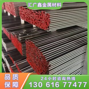 速发G2r15圆棒4m圆钢4Ccrro精拉光圆T10 65m 8crmo钢板4rimo