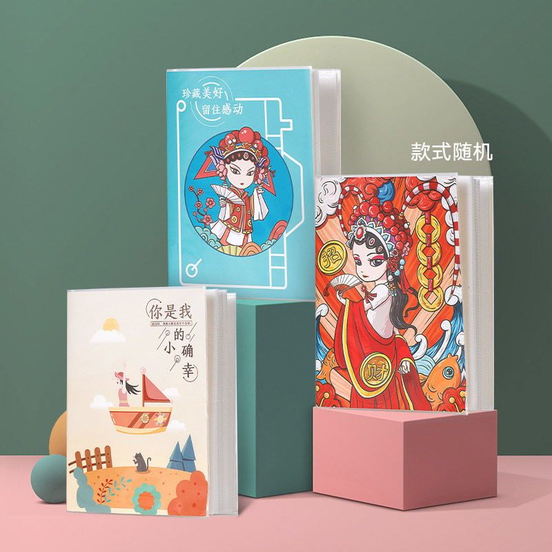 速发专五折【区】国潮插页相可册装100张容量(不含洗照片)影楼