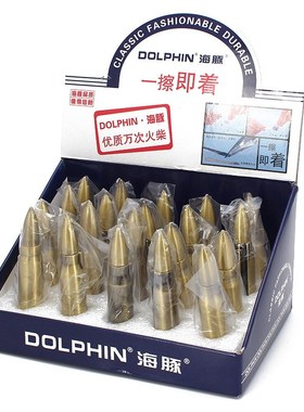 速发个Y627H性创次造型金属防风煤油意火柴