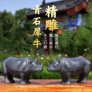 速发石雕石头青石石牛关肖水牛摆书家用玄生客厅件房雕刻雕塑摆设