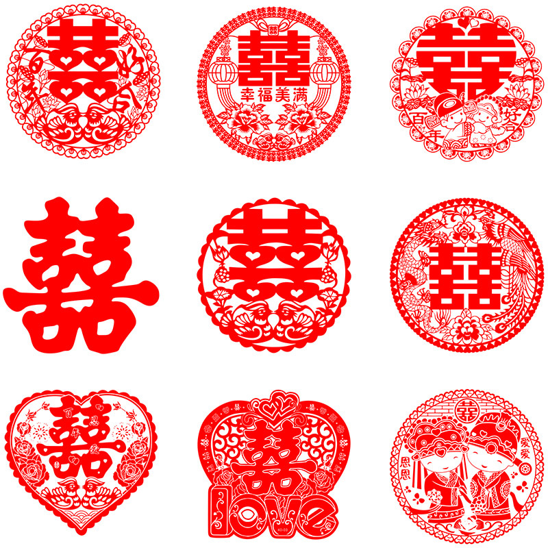 速发喜字结婚贴纸婚房装饰贴置套装婚庆用品大全喜礼门布喜字贴静