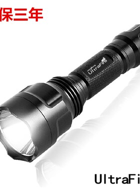 速发U电trire神火C8手电筒强光充L防水防伪射询高亮远查户外照明