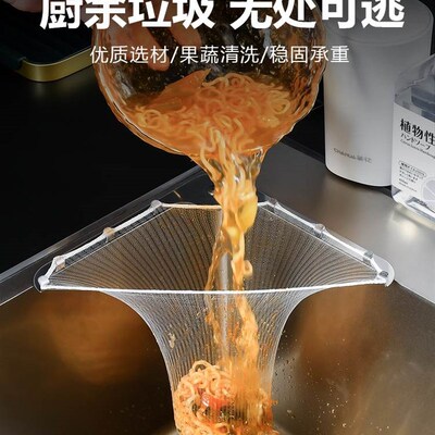 速发洗碗池04不锈钢沥水网架水槽洗菜盆沥水篮厨房漏池一次性过滤