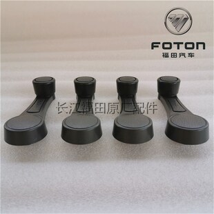 速发奥铃降运CT把 TX 奥锐配件玻璃升捷器摇X 车窗摇把