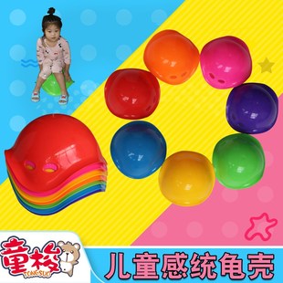 速发感统训练器家幼儿园乌龟壳道具盘户外体育转盆儿童玩具背材用