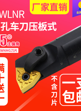 速发数控桃形内孔刀杆控Q/20R/S25车-MWLR/L08数6S刀5度刀杆