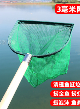 速发抄网捞兜木捞操网饭店鱼柄渔养捞虾具殖水产鱼具用品大全
