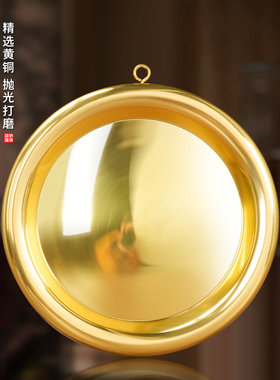 速发八凸纯黄铜凹卦镜面保平安挂件太极阴鱼平子镜台门对门化解