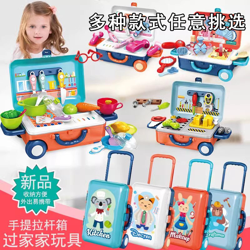 速发儿童扮家行酒小医生孩具孩子迷你厨房宝宝旅家李拉杆箱男玩可