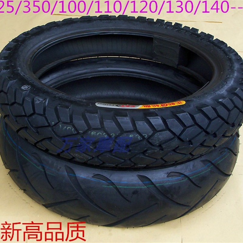 速发G125铃HJ木25太子50/110/020/14车-16摩托1内胎真空胎