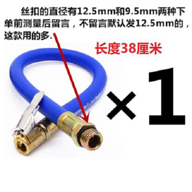 速发打气咀车气头汽车摩托车自行车电瓶充气打嘴气泵空压机多功能