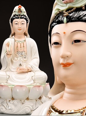 速发天逸恒观 坐莲陶音观世音佛像桌面摆件描金宝莲佑瓷菩萨像家