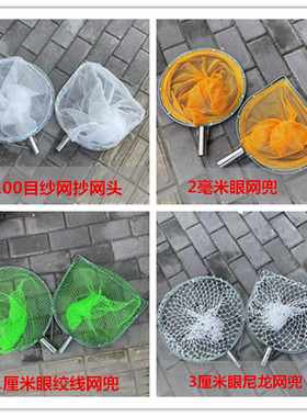 速发实心不锈钢抄网头大号结实捞兜渔具大小虾鱼抄网渔龙尼具