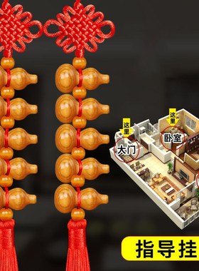 速发桃木平福门临葫芦门对门挂件招财保五安乔迁新居中国结福葫芦