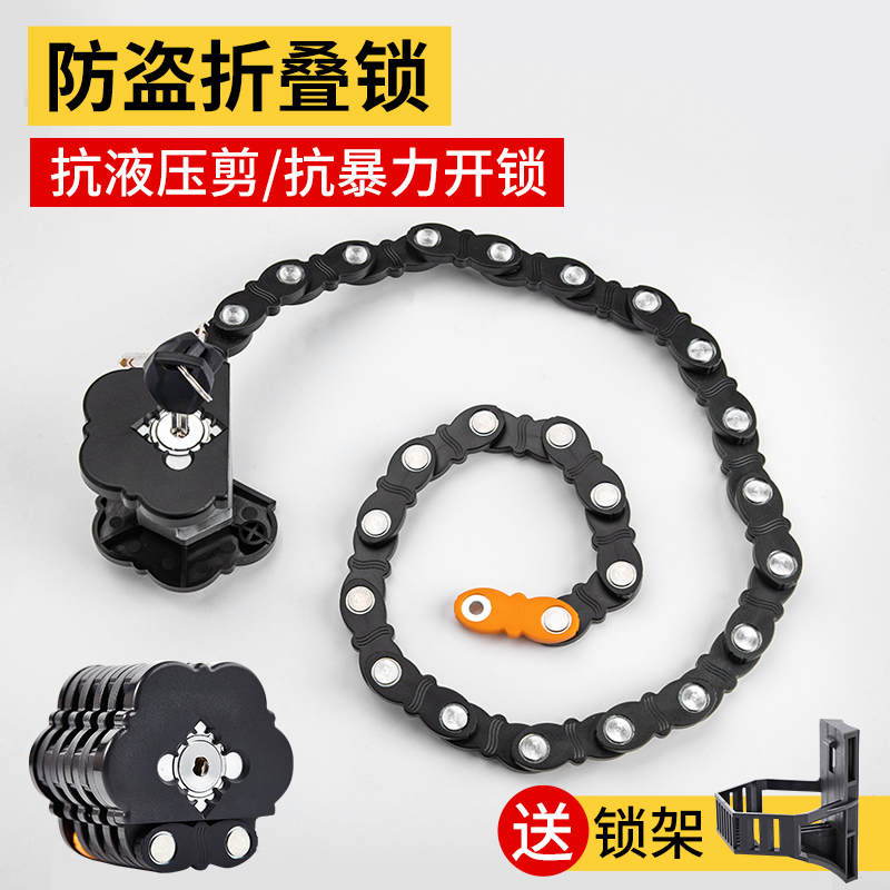 速发自行车锁防盗链条锁便携式山地单车锁电动电瓶摩托车防撬折叠