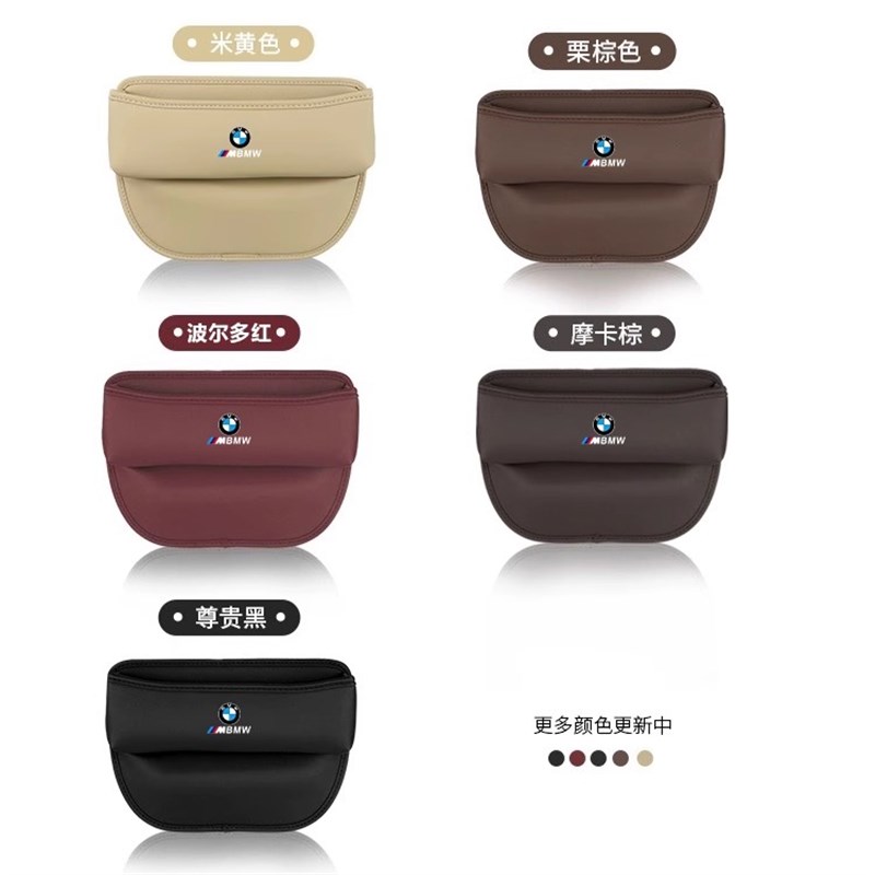 速发适用于车载储物盒系5系6系7系X1X2XX4X5X6X7座椅夹缝隙收纳
