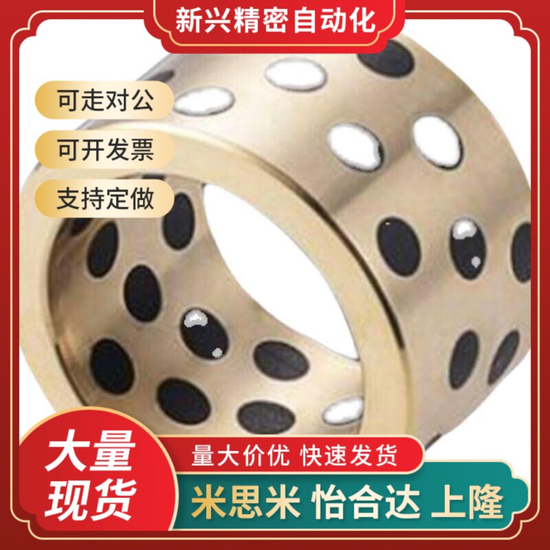 速发替代c-MPBZ5/6/8/10-8/10/12/15/16/20MPU25无油50衬套MP0/