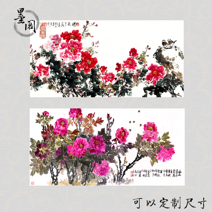 速发花开富贵牡丹横尺四幅国画芯客厅办公玄关装饰宣纸高清微喷打图片