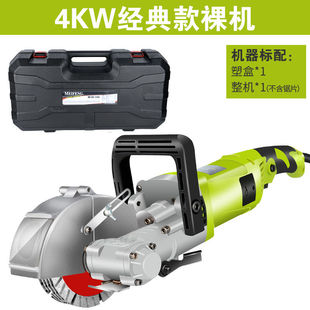 开槽机一次成型j无s尘水电工程安装 速发新品 墙壁面体混泥土全自