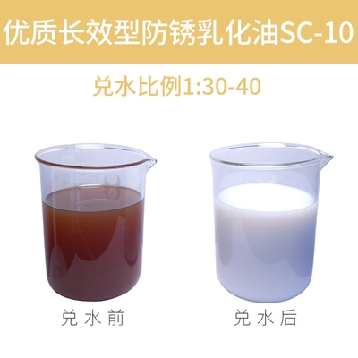 现货速发钢筋直螺纹f滚丝机皂化油切削液防锈乳化油机床冷却油