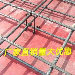 速发新型钢筋马凳支架双泥板 层一体固定支撑水楼垫块长排马凳678