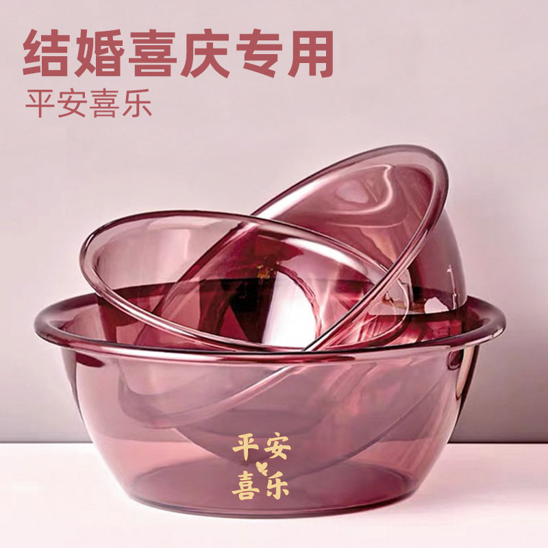 速发礼盆结婚陪婚一对方嫁妆婚脸塑料红盆喜事喜盆娘家嫁庆用品大
