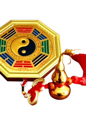 速发八卦凹凸镜宫件家用门口九挂太极镜面图阴镜平面镜