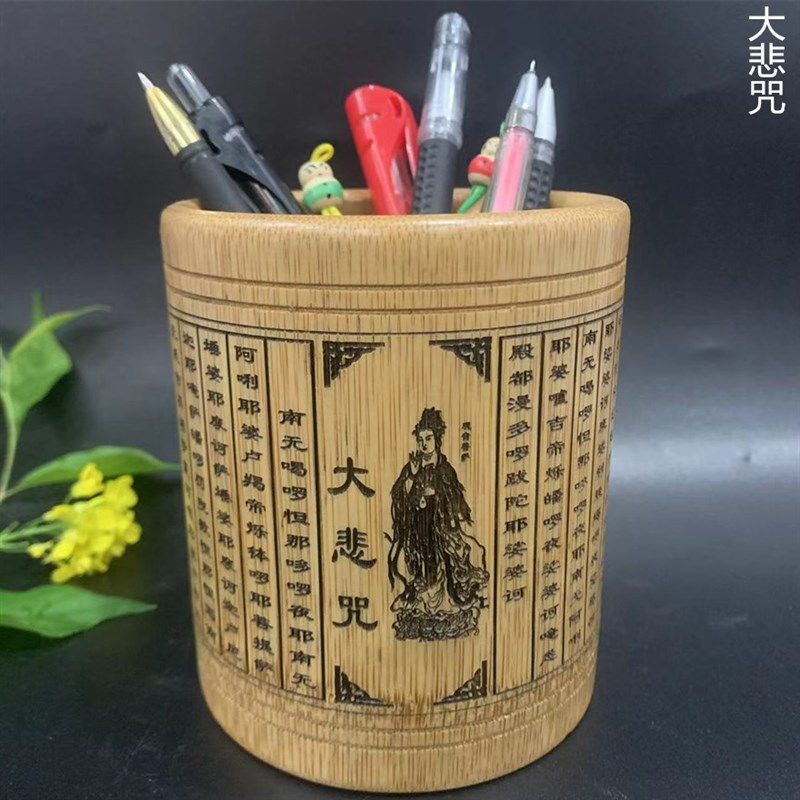 速发竹子雕笔筒大收咒桶经悲纳盒桌面办公室摆件用心礼品,文具电教/文化用品/商务用品,笔筒,淘宝优惠券,粉丝福利购,淘宝优惠卷