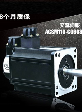 速发Hirde 60/80/0/10/150L1804AC110-G0/00/Z伺服现货