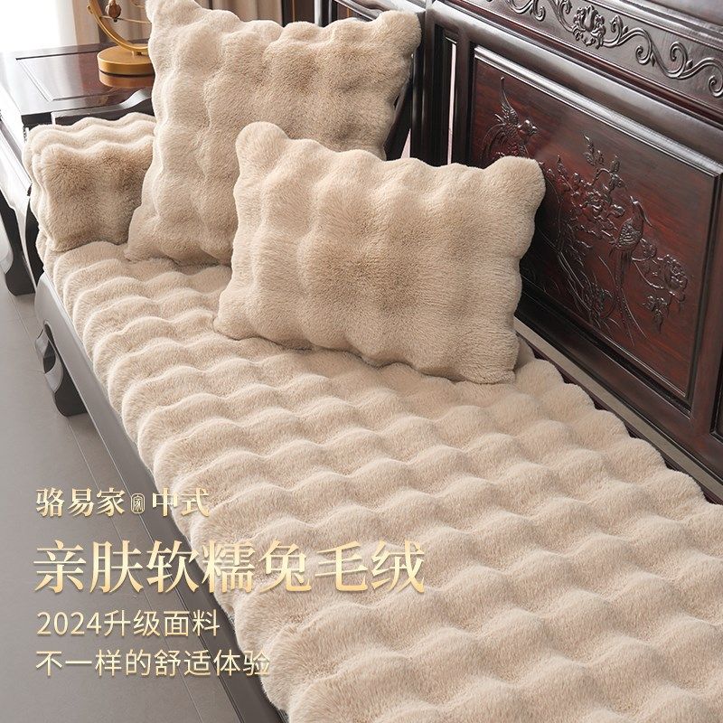 速发家暖绒】冬季中式红木沙发坐垫毛绒沙【垫实木发具防滑套罩