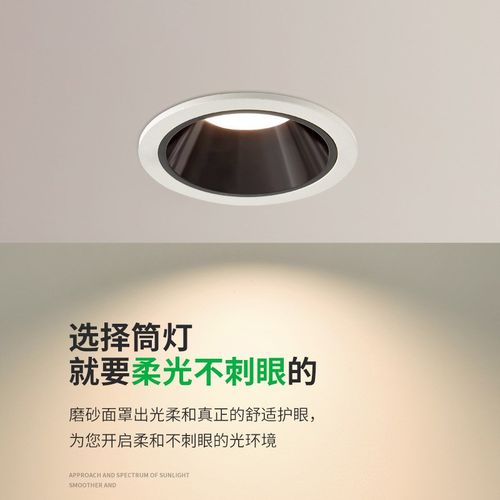 速发梵梦柔光纤薄窄铝射灯客厅餐厅式入嵌无主灯暗装射灯边制灯具