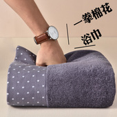 速发浴巾家用水棉吸纯全棉大号男士 裹用沐巾一条专身可穿单条
