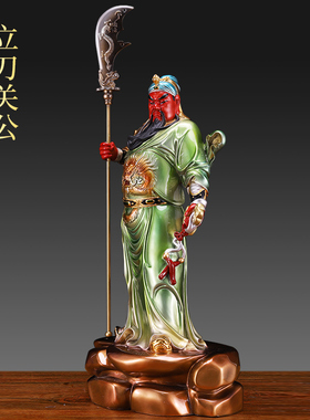 速发纯黄佛关公关二摆铜像浅绿立刀武财神关公客厅爷件供养大号神